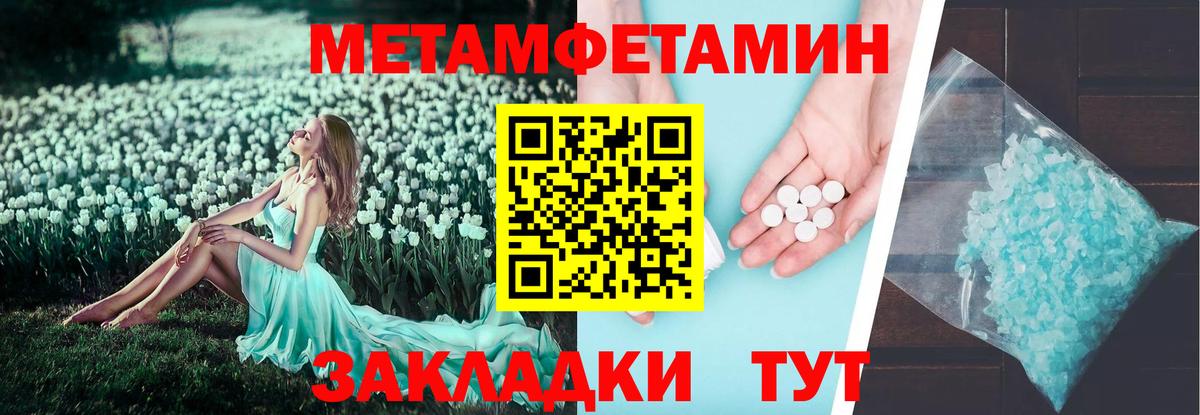 Краснодар  АМФЕТАМИН  Вход с VPN  Amphetamine  АМФ Розовый 