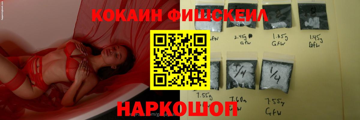 Cocaine Columbia  Вход с VPN  Краснодар 