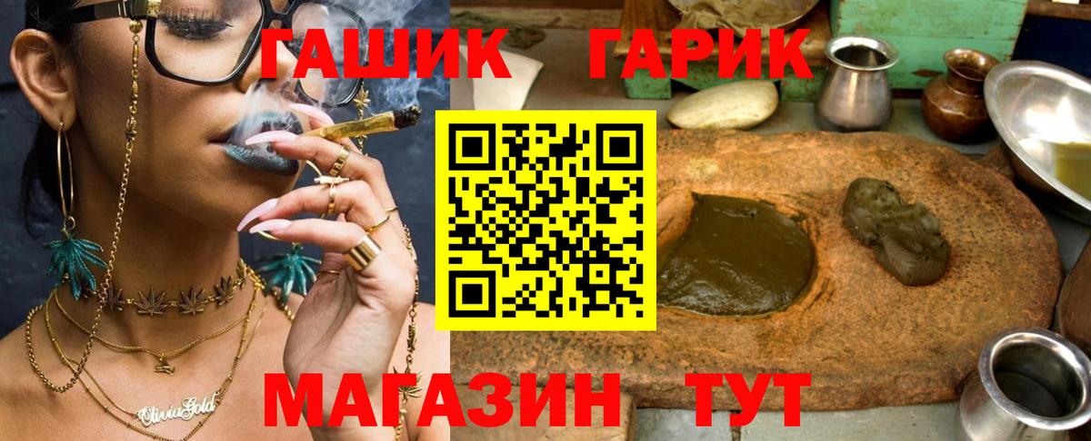 ГАШ ice o lator  ГАШ  Краснодар  Гашиш AMNESIA HAZE  Вход с VPN 