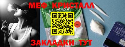 марихуана Конаково