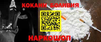 эйфоретик Краснознаменск