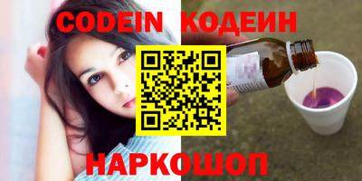 тгк Комсомольск-на-Амуре