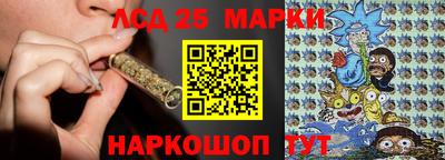 эйфоретик Краснознаменск