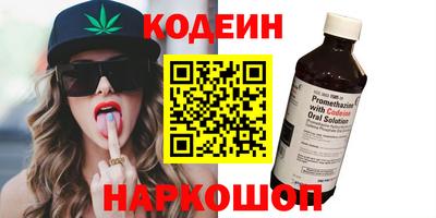 скорость mdpv Краснокаменск