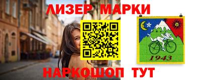 тгк Комсомольск-на-Амуре