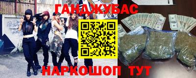 каннабис Коммунар