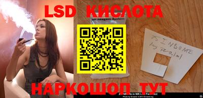 тгк Комсомольск-на-Амуре