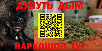 каннабис Коммунар