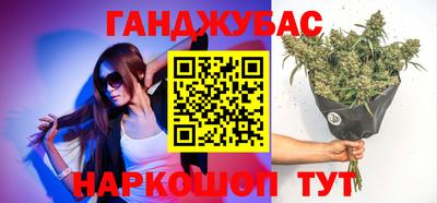 марихуана Конаково