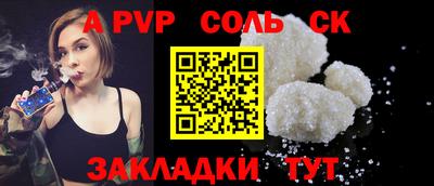 тгк Комсомольск-на-Амуре