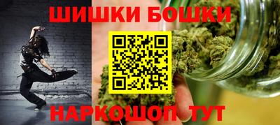 каннабис Коммунар