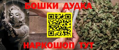 марихуана Конаково