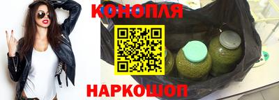 каннабис Коммунар
