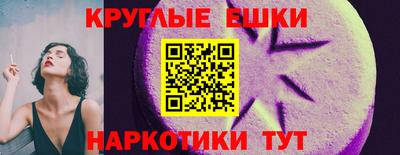 эйфоретик Краснознаменск