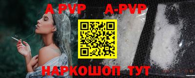 тгк Комсомольск-на-Амуре