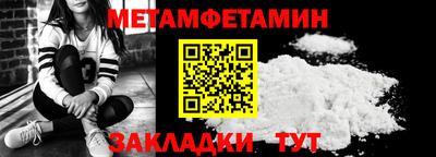 тгк Комсомольск-на-Амуре