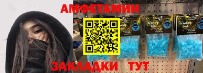 тгк Комсомольск-на-Амуре
