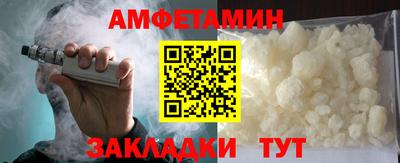 эйфоретик Краснознаменск