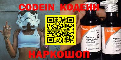 тгк Комсомольск-на-Амуре