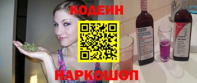 тгк Комсомольск-на-Амуре