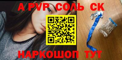 apvp Краснодар