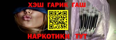 тгк Комсомольск-на-Амуре