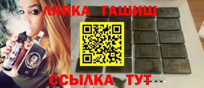 тгк Комсомольск-на-Амуре