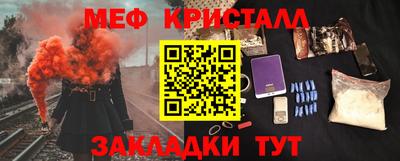 марихуана Конаково