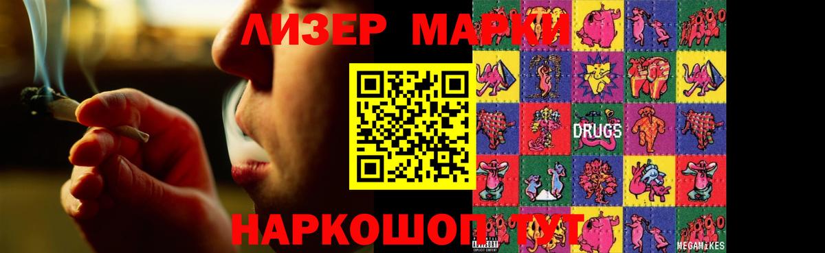 Краснодар  Лсд 25 экстази  ЛСД экстази кислота  Вход с VPN  Лсд 25 экстази кислота 
