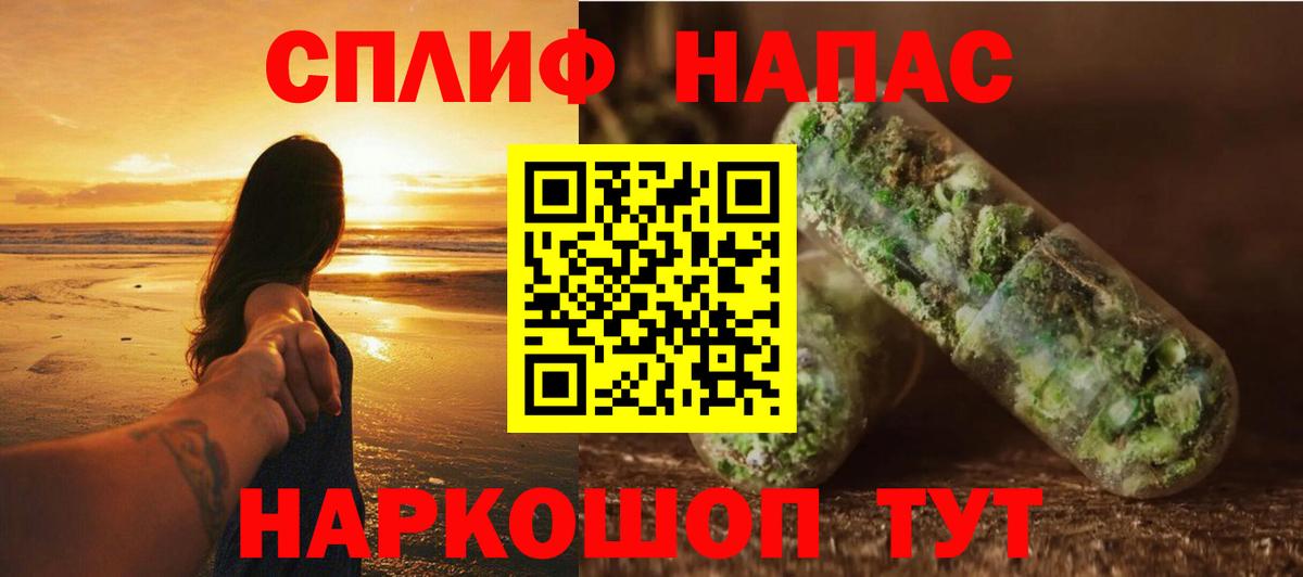 МАРИХУАНА Bruce Banner  Вход с VPN  Конопля SATIVA & INDICA  Бошки марихуана OG Kush  Краснодар 